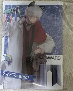 おにいさんずラブ　おにラブ　アクスタ　アクキー ALL ITEM | onilove