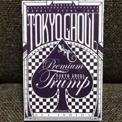 2025年最新】ジャンプ 懸賞 トランプの人気アイテム - メルカリ