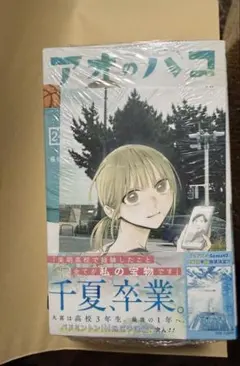 ☆☆(単品値下げ✕)様 リクエスト 2点 まとめ商品