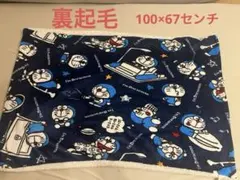 I'm Doraemonフリースブランケット ネイビー
