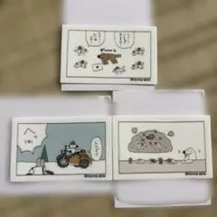 ウルフくん 本間あきら ステッカー わくわく シール くじびき 2 まとめ