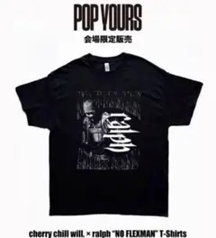 【激レア】Pop yours ralph ラッパー　限定Tシャツ　XLサイズ 2025年最新】pop yours ralphの人気アイテム - メルカリ