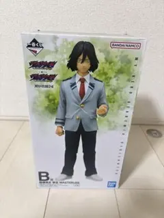 新品未使用　1番くじ　相澤消太　学生　B賞フィギュア おまけ付き
