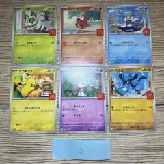 ①マクドナルド ハッピーセット プロモ 6種 フルコンプリート