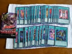 遊戯王 PHANTOM NIGHTMARE 未開封BOX 【シュリンク付き】 - メルカリ