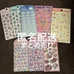 ねこまみれ様 リクエスト 2点 まとめ商品