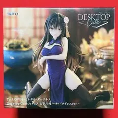 ToLOVEる 古手川唯 フィギュア ウェディング To LOVEる-とらぶる- ダークネス』ハレンチなことが嫌いな風紀委員