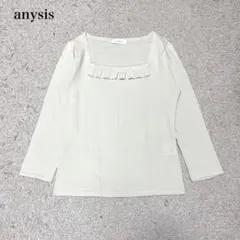 エニィスィス スクエアネックニット(2)アイボリー フリル ウール混 上品　綺麗