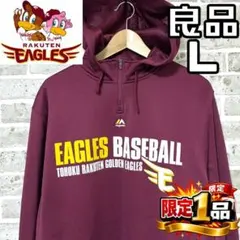majestic マジェスティック 野球 楽天イーグルス フリース プロコレ