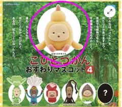 2026年最新】ゆいにゃの人気アイテム - メルカリ