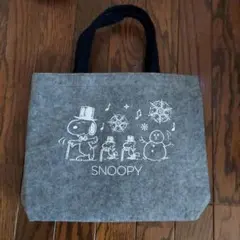 【売り尽くし価格❗】スヌーピー丈夫フェルトトートバッグ