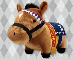 サラブレッドコレクション ふわふわBIG ぬいぐるみ ドウデュース