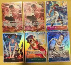 tamakun様専用 ONE PIECEカードゲーム サカズキsp 他まとめ売り - メルカリ