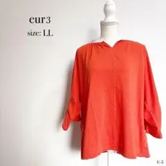 ⭐︎美品⭐︎ エウルキューブ　オレンジ Vネック バルーンスリーブ