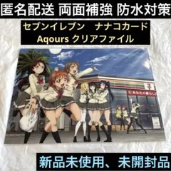 2025年最新】ラブライブnanacoカードの人気アイテム - メルカリ