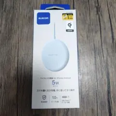 ELECOM ワイヤレス充電器 5W