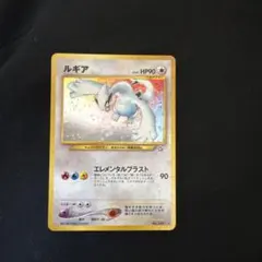 2026年最新】ポケモンカード ルギア 旧裏の人気アイテム - メルカリ