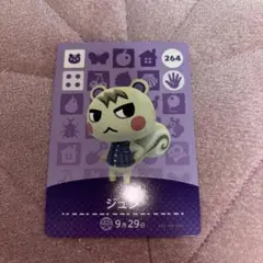 どうぶつの森 amiiboカード キャラクターカード ジュン