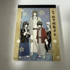 2026年最新】吉田松陽 銀魂展の人気アイテム - メルカリ