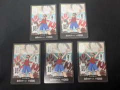 ワンピースカード ドンカード 海賊王に俺はなる 10枚セット - メルカリ