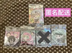 鬼滅の刃 ウェハース13 セット②
