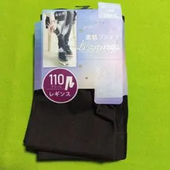 110デニール　 ブラック　 レギンス　10分丈　165