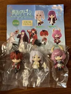 『葬送のフリーレン』 カプセルフィギュアコレクション2 【3個セット】