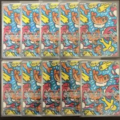 シャリタツ AR 10枚 ポケカ まとめ売り