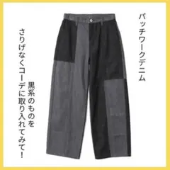 2PINK パッチワーク ブラックデニムパンツ ジーンズ しまむら