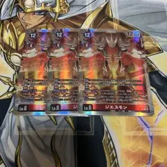 ジエスモン　3枚　bt23 Hackers Slumber