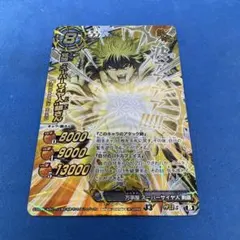 2026年最新】ミラバト 銀時の人気アイテム - メルカリ