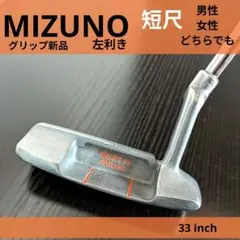 2025年最新】短尺ドライバー ミズノの人気アイテム - メルカリ