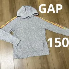 GAP 長袖　グレー フード付き パーカー ストライプ　　トレーナー　150