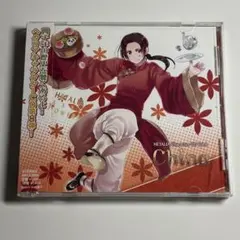 ヘタリア キャラクターCD Vol.8 中国