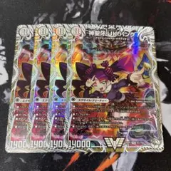 2026年最新】神聖牙 UK パンクの人気アイテム - メルカリ