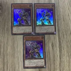 遊戯王 TGハルバードキャノンバスター