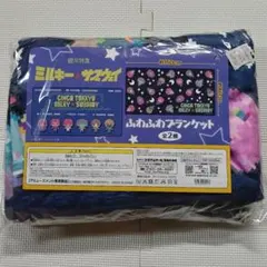 銀河特急 ミルキー サブウェイ　ふわふわ ブランケット　②
