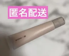 無印良品 薬用BBクリーム ナチュラル 02のサムネイル