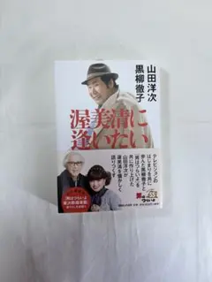 Item thumbnail for item c7e9e2ac-4628-45f3-b3bf-f5f26af2ef39