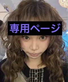 好きな言葉3ポイント様