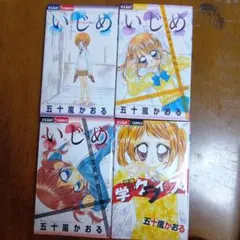【豪華24冊＋α】今日からマ王！小説22巻＋アニメ化版＋クマハチBOX＋限定CD 限定版 今日からマ王！？ クマハチすぺしゃる 完全初回限定生産 - メルカリ