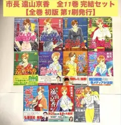 Item thumbnail for item 6510f224-87a3-4a16-a900-85ffe53dcbff