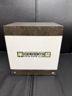 米米CLUB/a K2C ENTERTAINMENT DVD-BOX 米盛Ⅰ〈… - メルカリ