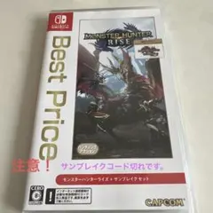 Switch モンスターハンターライズのサムネイル