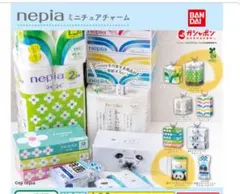 nepia ミニチュアチャーム 2個セット