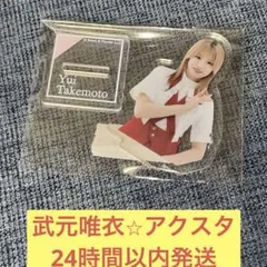 トスタン様 リクエスト 2点 まとめ商品　コメント欄ご覧ください