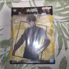 一番くじ　桃源暗鬼　B賞ビジュアルスタンド　無陀野無人