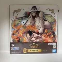 ONEPIECE 一番くじ ⚓︎ Legends Over Time 名場面色紙