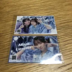 ラッフルくじ　梅田みゆ