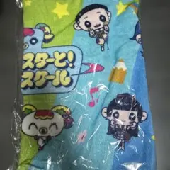 よ〜い！スターと！トビダスクール 夏の遠足ライブ ピピカ フード付きタオル
